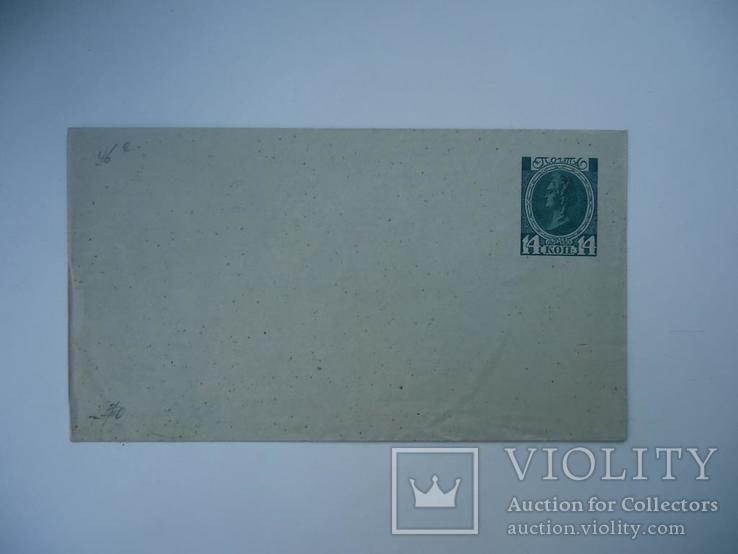 Царская россия 1913 г конверт 14 коп дом романовых, фото №2