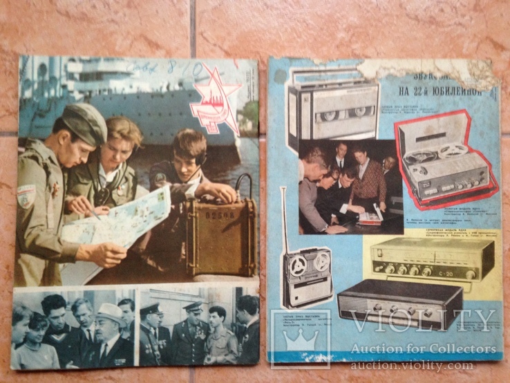Журнал Радио 1967 10 номеров. Нет № 6 и 8., фото №8