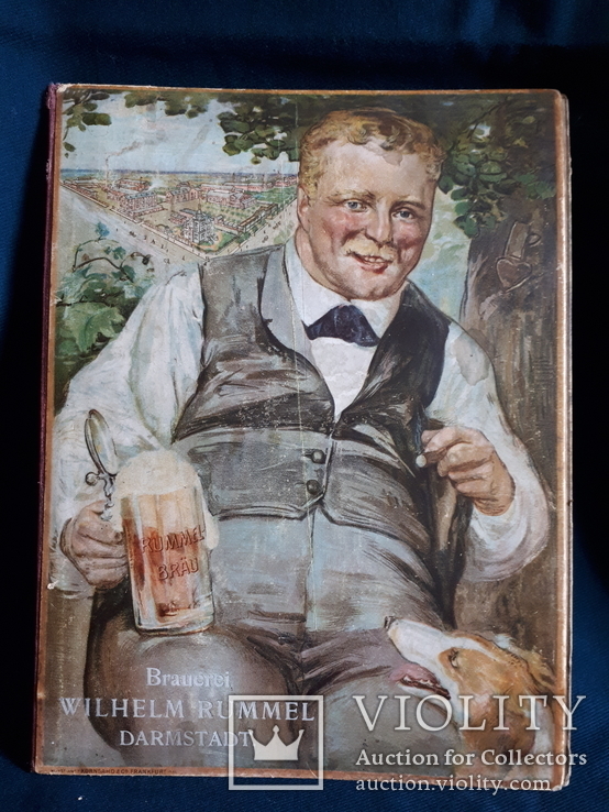 Рекламная папка с календарем 1908г., фото №11