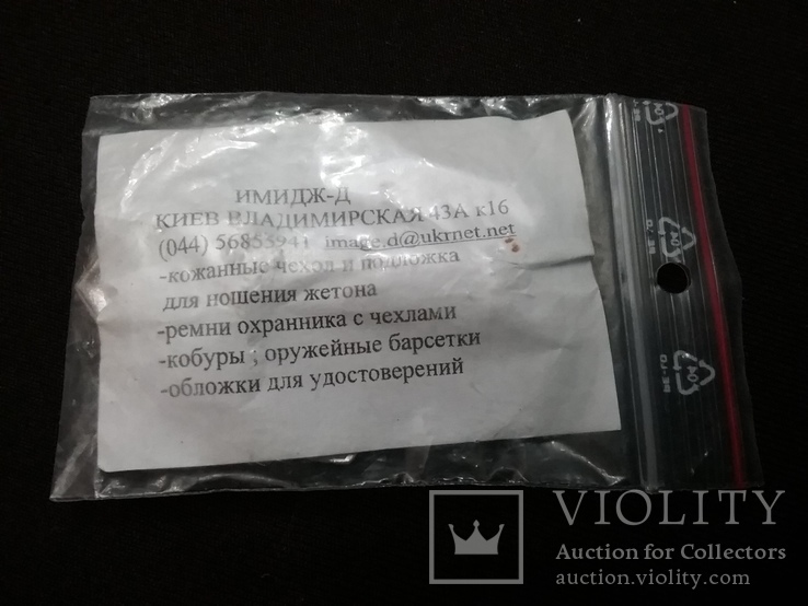 Служебный нагрудный жетон "Патрульна служба МВС" (новый в родной упаковке), фото №9