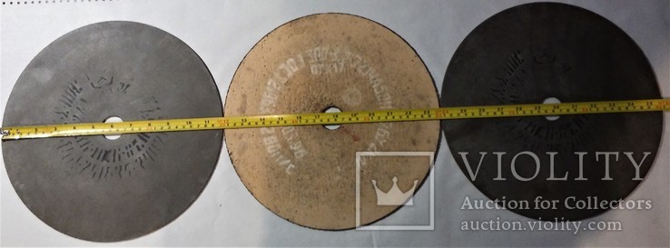 Новые круги периода СССР, диаметр 300 мм., фото №2
