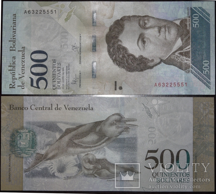 Венесуэла 500 2016 UNC