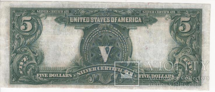  Серебряный сертификат  5 долларов США, 1899 г. "Индеец", фото №3