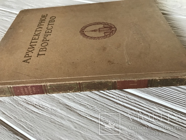 Архитектурное Творчество, Маца, Борисовский, Елизаров, фото №4