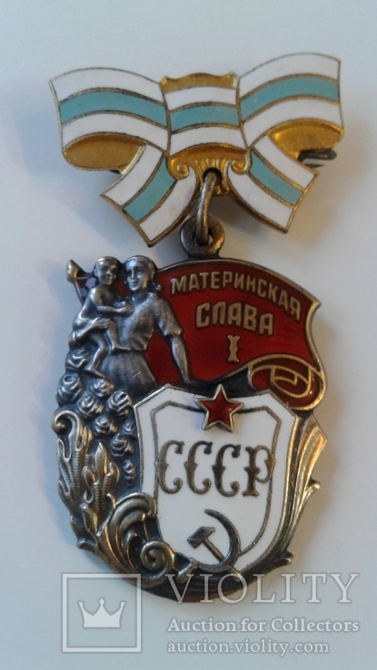 Комплект орденов Материнская слава 1,2,3 степеней, фото №4