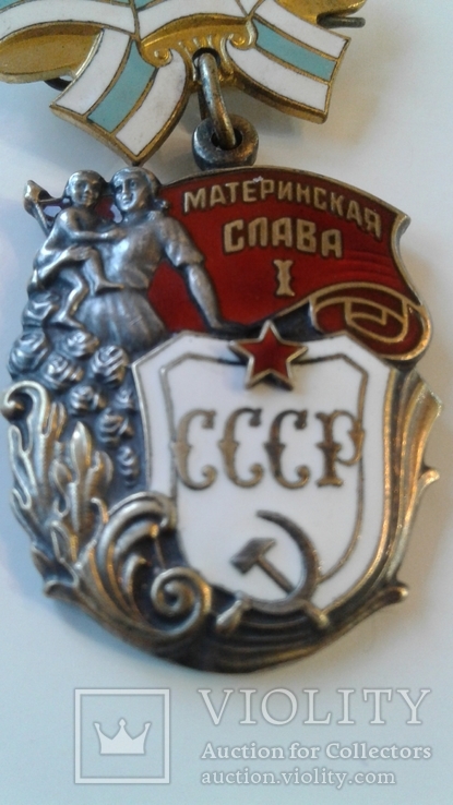 Комплект орденов Материнская слава 1,2,3 степеней, фото №10