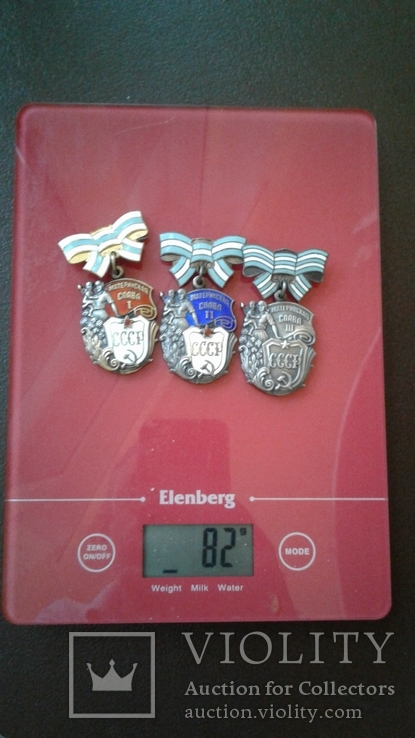 Комплект орденов Материнская слава 1,2,3 степеней, фото №13