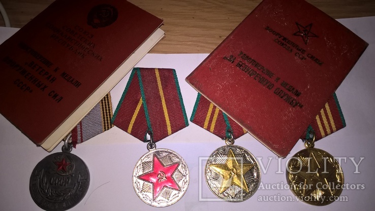 2  документа и 4 медали Ткачук В Ф на одного, фото №2