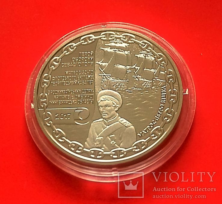 Медаль жетон монетного двора НБУ адмирал Нахимов матрос Кошка, фото №3