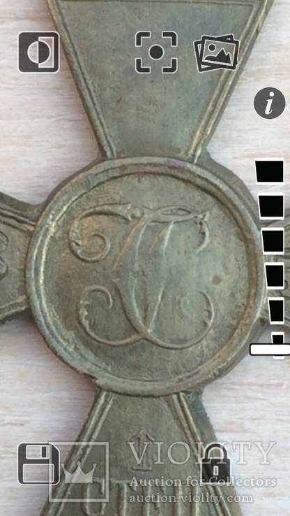 Копии Георгиевский крест 1 и 2 степень ж/м , медаль за турецкую войну