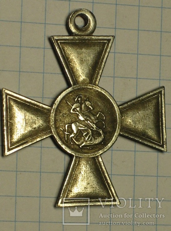 Георгиевский крест 1 степени 640 копия, фото №3