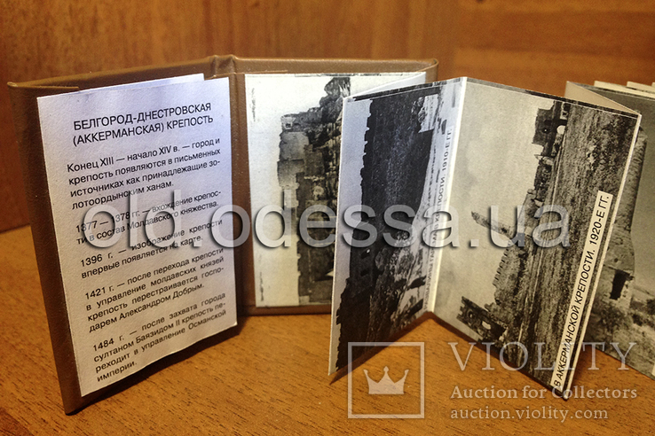Одесса. Набор миниатюрных книжек-фотогармошек по истории Одессы, фото №8