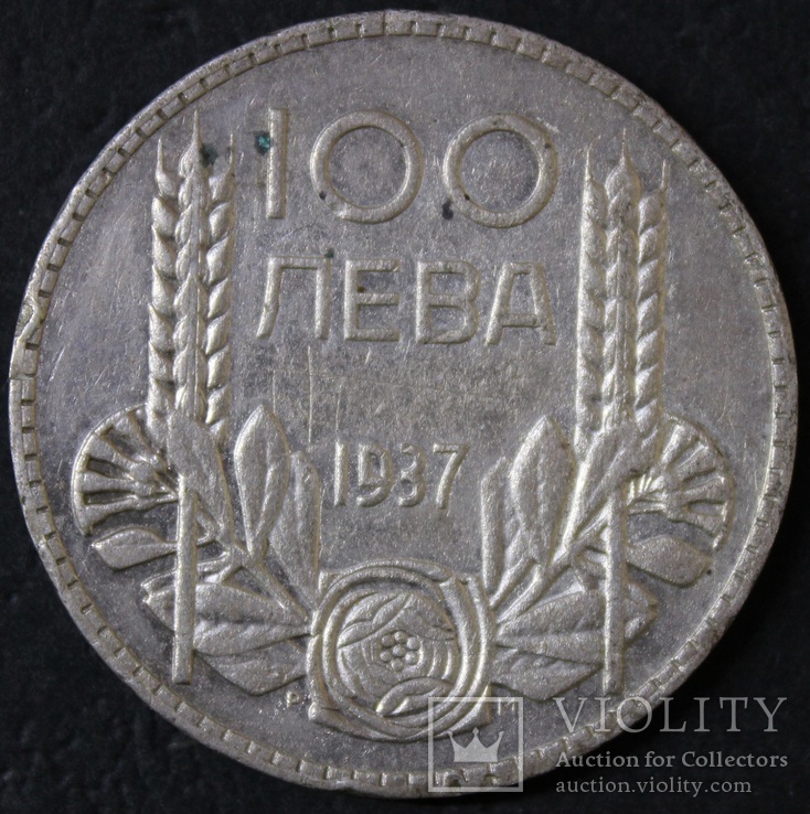 100 лева 1937 год, фото №3