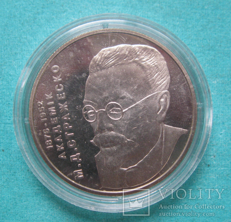 2 грн 2006 Стражеско (банківський стан монети), фото №2