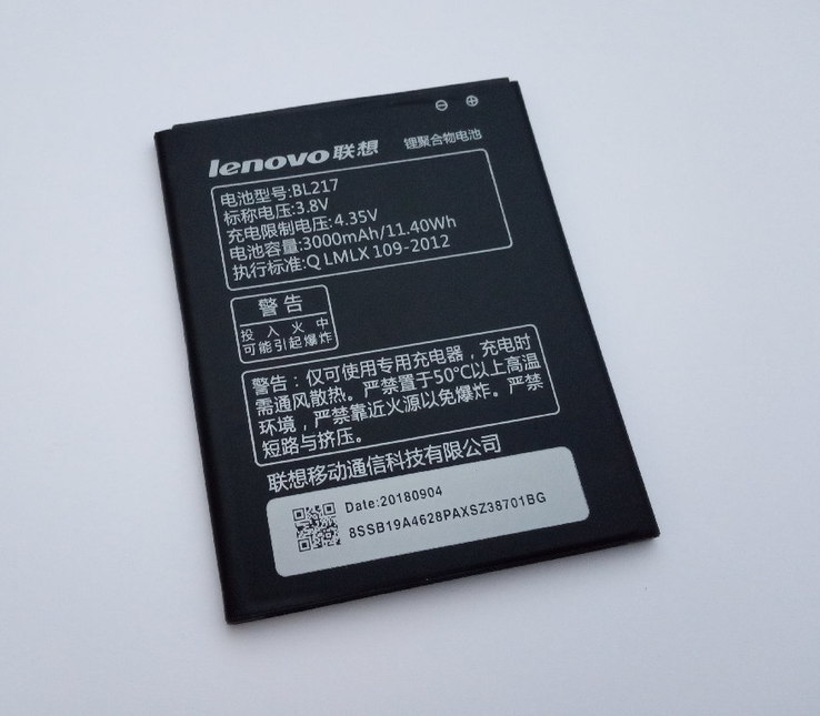 Аккумулятор батарея Lenovo BL217, S930, S939 (3000 mAh) High Copy, photo number 3