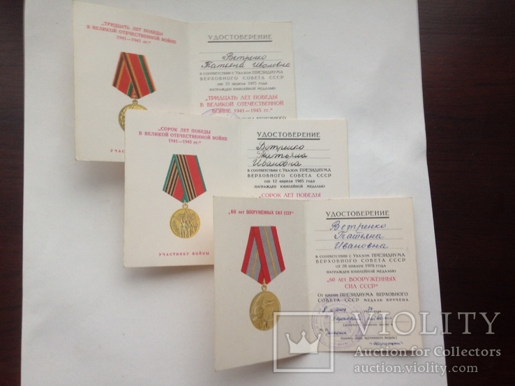 Комплект медалей с документами на одного  кавалера, фото №5