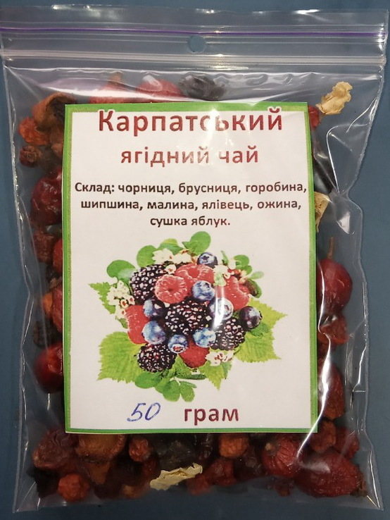 Чай карпатский "Плодово-ягодный" 50г, photo number 2