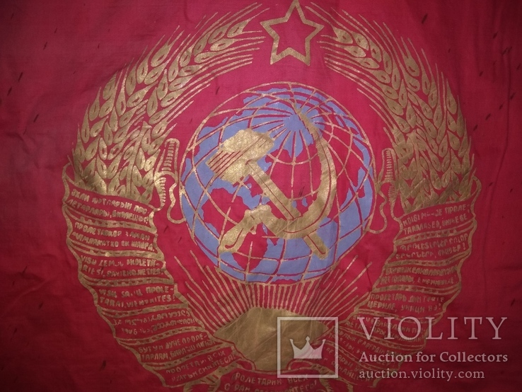 Флаг СССР большой под знаменем марксизма ленинизма, фото №5