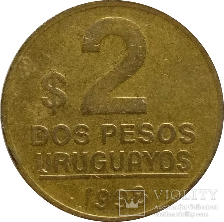Уругвай 2 песо, 1998,С118, фото №2