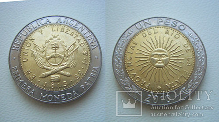 Чили, Аргентина, Ямайка - 3 монеты, фото №3