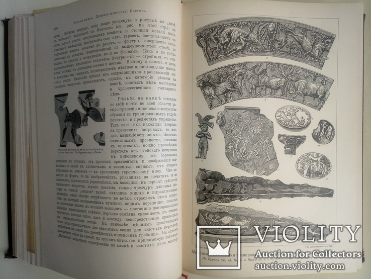 1903 Верман К. История искусства всех времен и народов, фото №8