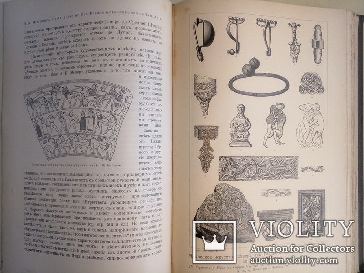 1903 Верман К. История искусства всех времен и народов, фото №13