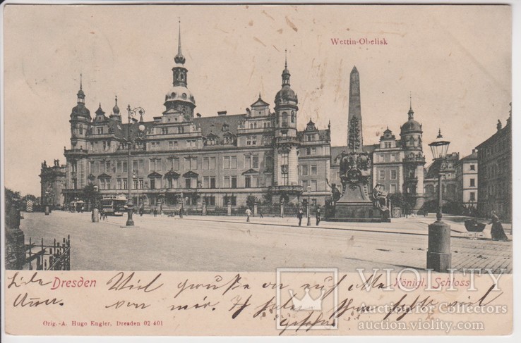 Дрезден. Замок. Штамп: 22.08.1902.
