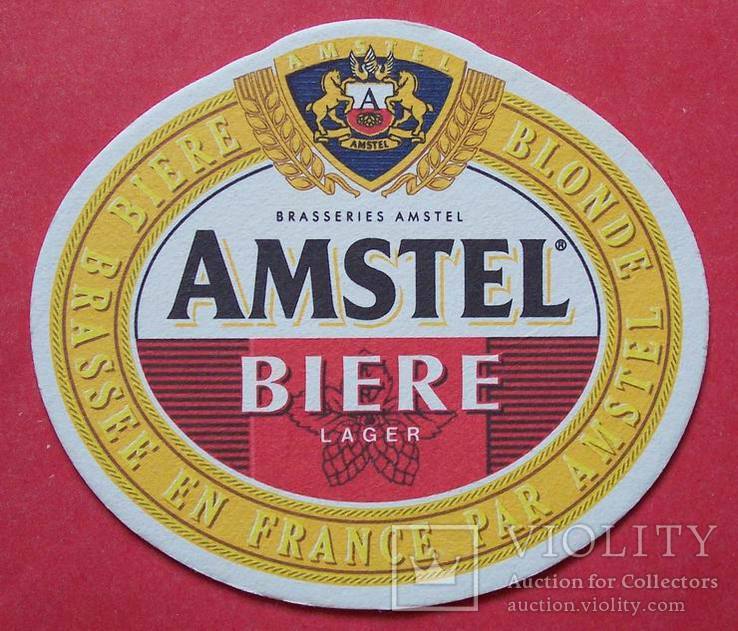 Бирдекель Amstel, Нидерланды.