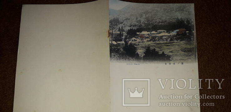 Почтовые конверты с видами японии  и бумага с видами японии., фото №9