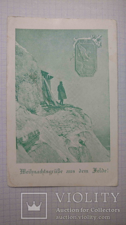 Листівка: Перша світова, Австрія, 10-а армія, Різдво 1917-го року., фото №2