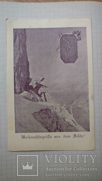Листівка: Перша світова, Австрія, 10-а армія, Різдво 1917-го року, №3, фото №2