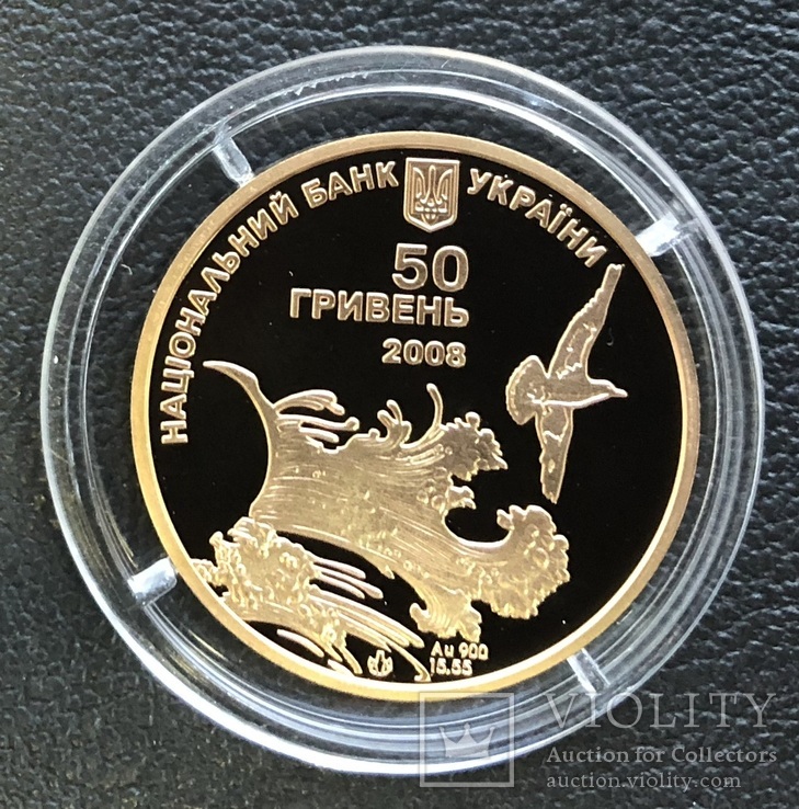 50 гривень 2008 року. Ластівчине гніздо. Банківський стан, фото №6