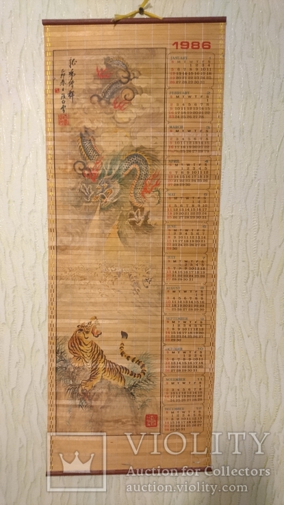 Календарь из дерева,складной 1986 г. 83*32 см., фото №2