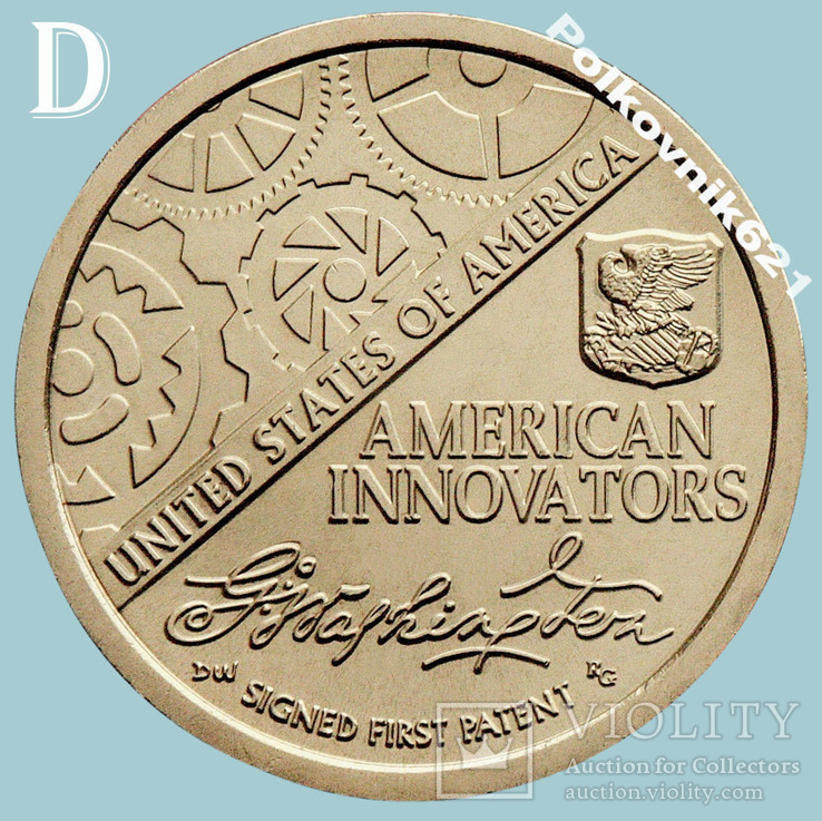 США, 1 доллар 2018 года, "Американские инновации. Первый патент", двор D (T0334)