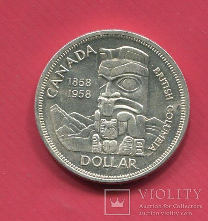 Канада 1 доллар 1958 aUNC Британская Колумбия, фото №2
