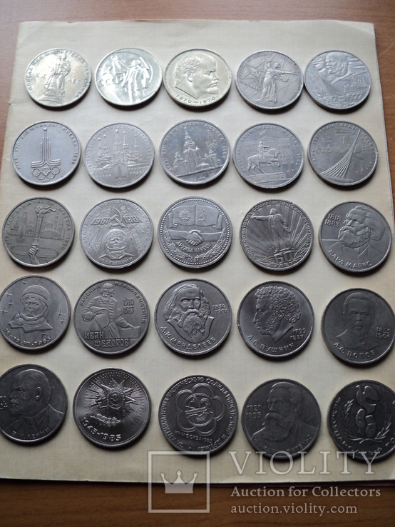 Полный комплект юбилейных монет СССР., фото №2