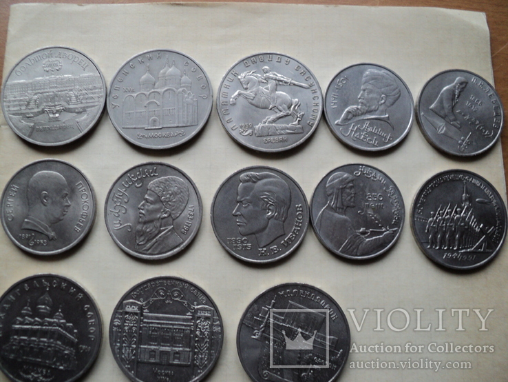 Полный комплект юбилейных монет СССР., фото №9
