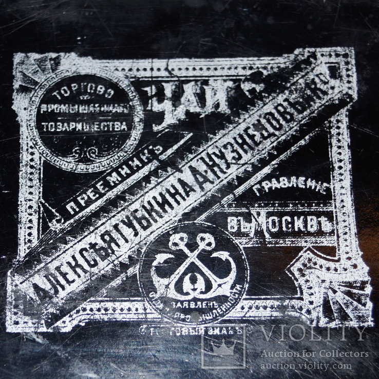 Старинная шкатулка с клеймом."Приемник Алексея Губкина А.Кузнецов", фото №11