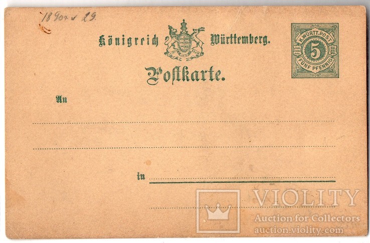 Германия Вюртемберг почтовая карточка, фото №2