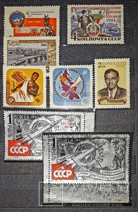 1961 СССР Подборка почтовых марок СССР 96 марок, фото №3