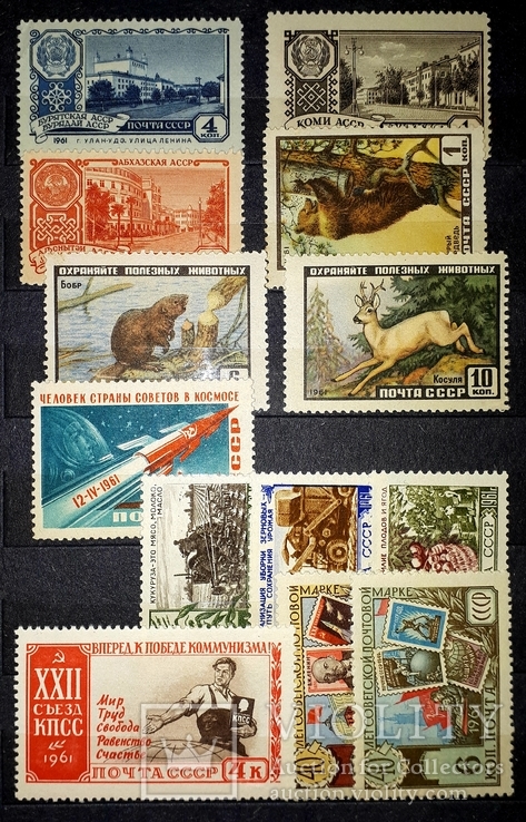 1961 СССР Подборка почтовых марок СССР 96 марок, фото №4