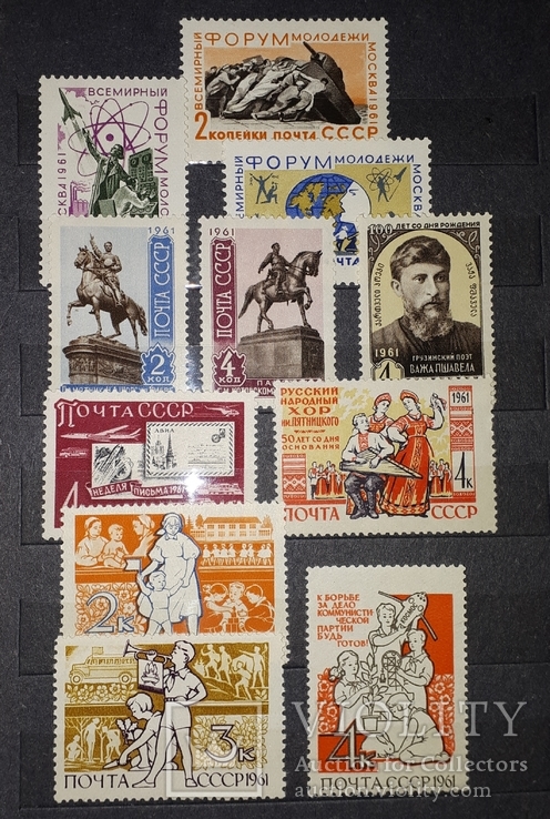 1961 СССР Подборка почтовых марок СССР 96 марок, фото №7