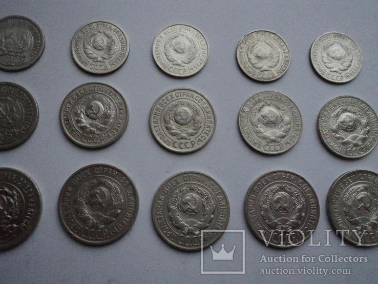 Билон СССР, подборка по годам, 24 монеты, фото №8
