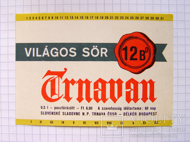 Этикетка пива "Trnavan 12B" (Чехословакия, 1970-е гг.), фото №2