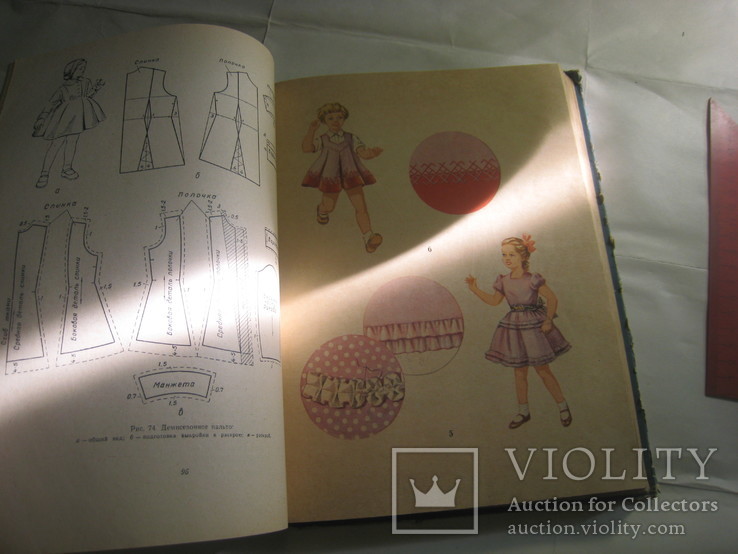 Книга самим шить детскую одежду 1962 г, фото №8