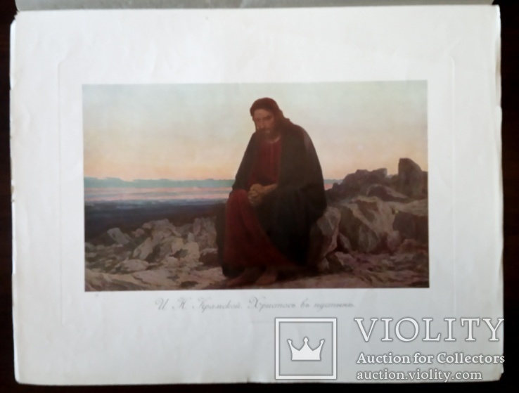 Литография Христос в пустыне. До 1917 г., фото №3