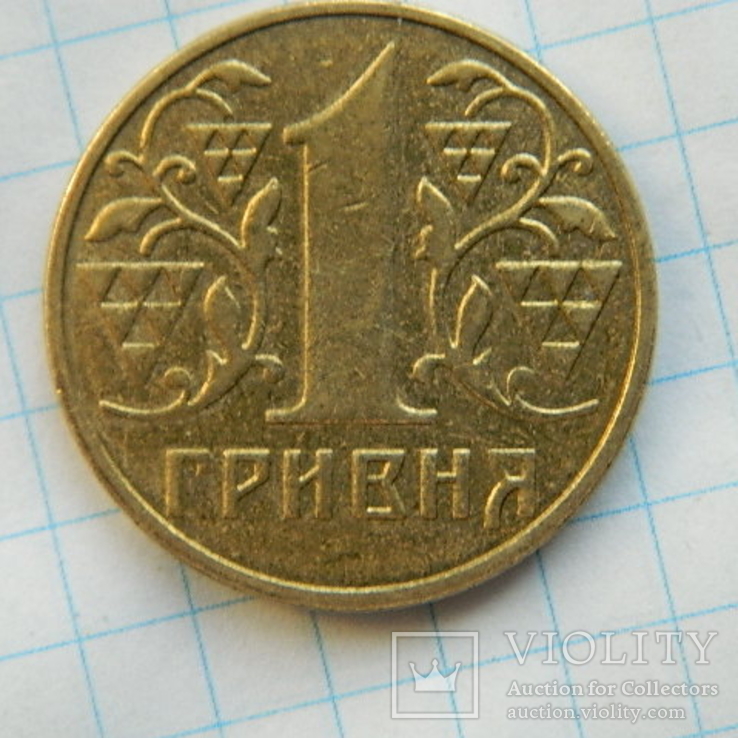 1 гривна 2001 г 1АДг, фото №5