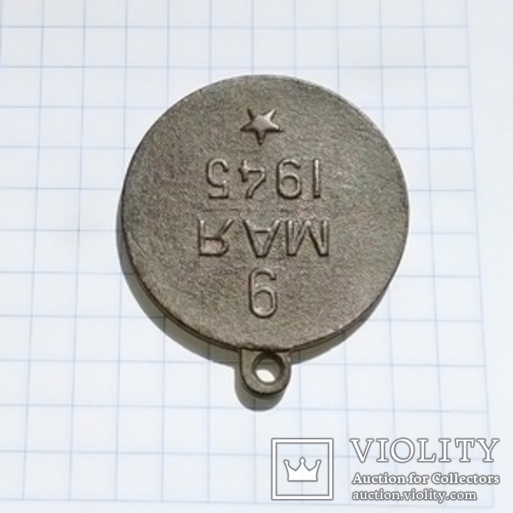 Медаль за освобождение Праги, фото №8
