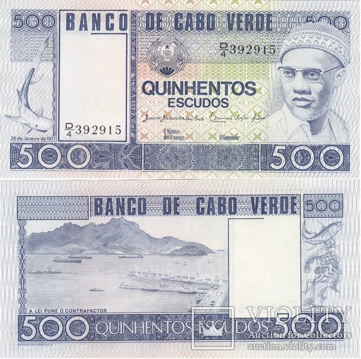 Cape Verde Кабо Верде - 500 Escudos 1977 UNC JavirNV