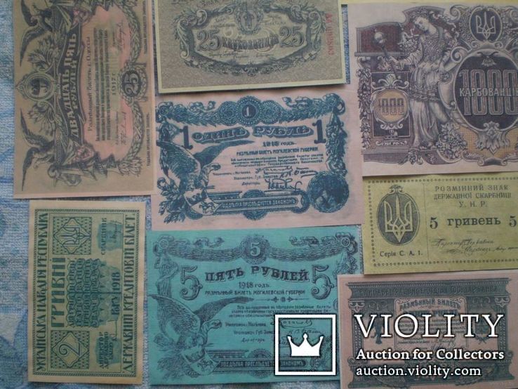 Редкие банкноты Украины. 1917г. 1919г. (Копии) , набор 20 штук., фото №5